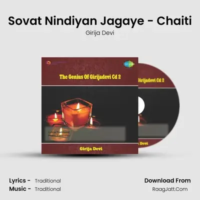 Sovat Nindiyan Jagaye - Chaiti MP3 Song by Girija Devi Cover