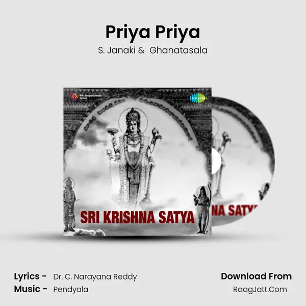 Priya Priya MP3 Song by S. Janaki Cover