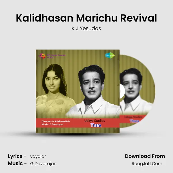 Kalidhasan Marichu Revival MP3 Song by K J Yesudas Cover