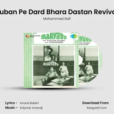 Zuban Pe Dard Bhara Dastan Revival MP3 Song by Mohammed Rafi Cover