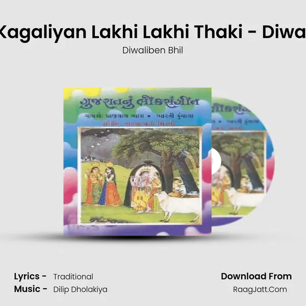 Hoon To Kagaliyan Lakhi Lakhi Thaki - Diwaliben Bhil MP3 Song by Diwaliben Bhil Cover