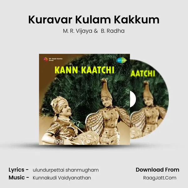 Kuravar Kulam Kakkum MP3 Song by M. R. Vijaya Cover