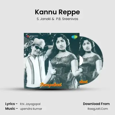 Kannu Reppe Cover