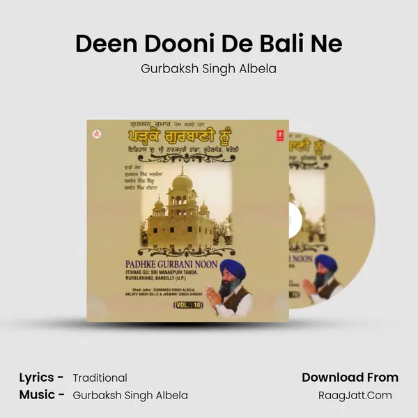 Deen Dooni De Bali Ne MP3 Song by Gurbaksh Singh Albela Cover