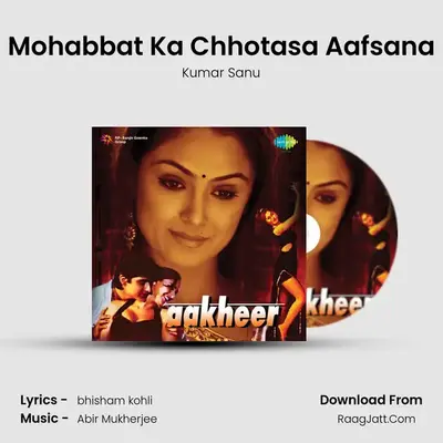 Mohabbat Ka Chhotasa Aafsana MP3 Song by Kumar Sanu Cover