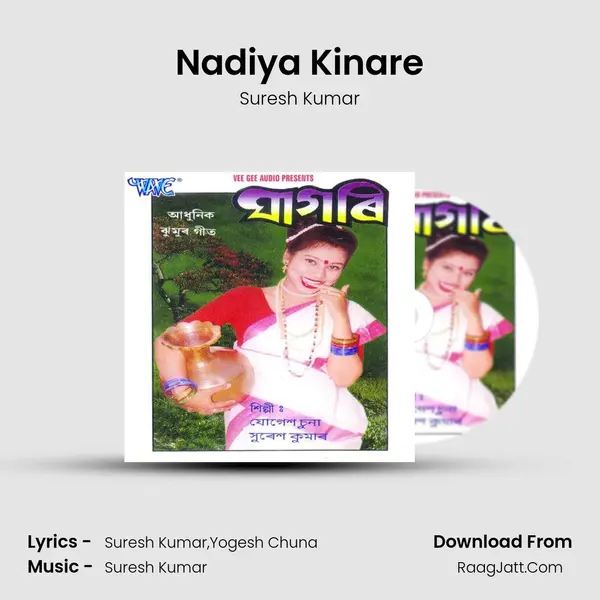 Nadiya Kinare MP3 Song by Suresh Kumar Cover