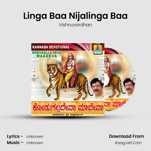 Linga Baa Nijalinga Baa MP3 Song by Vishnuvardhan Cover