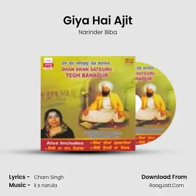 Giya Hai Ajit MP3 Song by Narinder Biba Cover