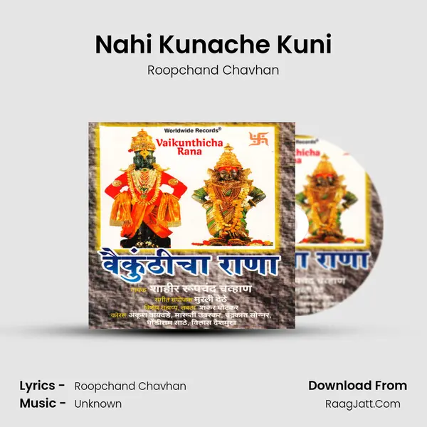 Nahi Kunache Kuni MP3 Song by Roopchand Chavhan Cover
