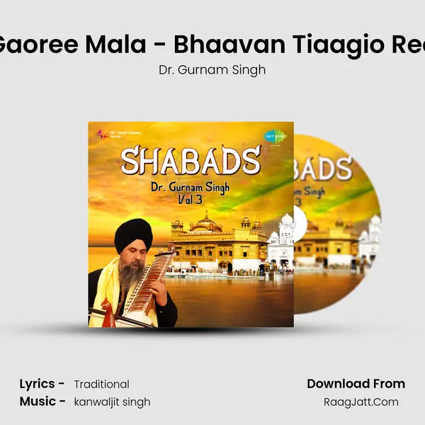 Gaoree Mala - Bhaavan Tiaagio Ree MP3 Song by Dr. Gurnam Singh Cover
