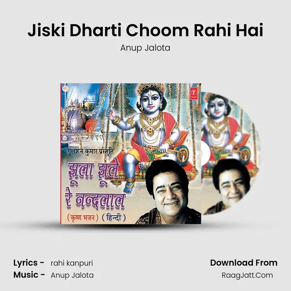 Jiski Dharti Choom Rahi Hai MP3 Song by Anup Jalota Cover