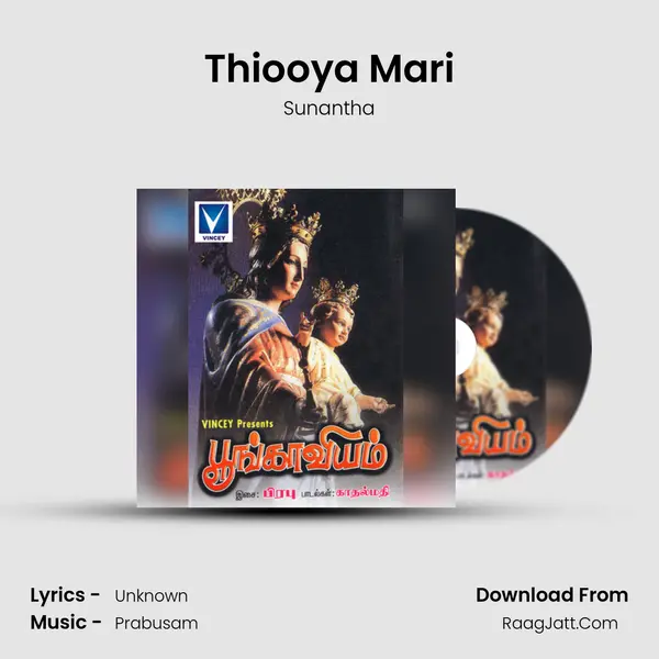 Thiooya Mari MP3 Song by Sunantha Cover