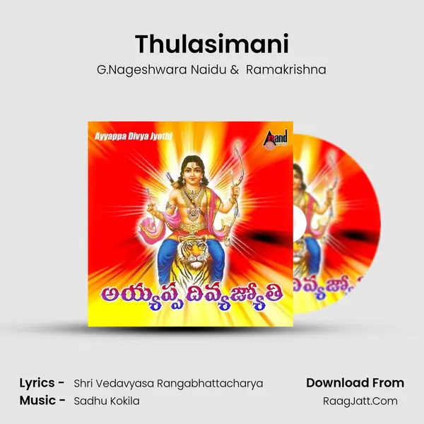 Thulasimani MP3 Song by G.Nageshwara Naidu Cover