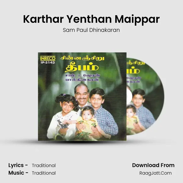 Karthar Yenthan Maippar mp3 song
