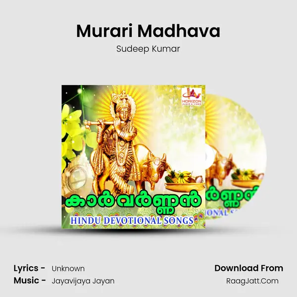 Murari Madhava MP3 Song by Sudeep Kumar Cover