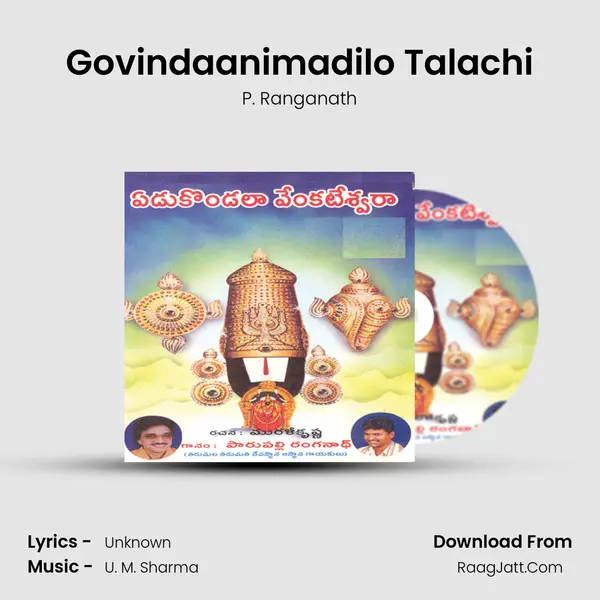 Govindaanimadilo Talachi MP3 Song by P. Ranganath Cover