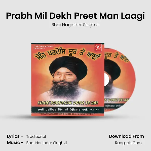 Prabh Mil Dekh Preet Man Laagi MP3 Song by Bhai Harjinder Singh Ji Cover
