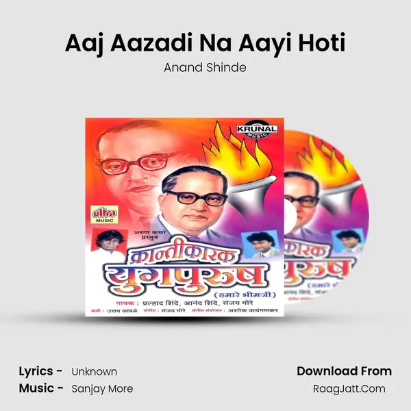 Aaj Aazadi Na Aayi Hoti MP3 Song by Anand Shinde Cover
