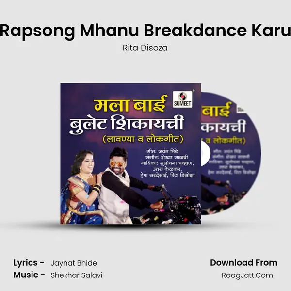 Rapsong Mhanu Breakdance Karu MP3 Song by Rita Disoza Cover