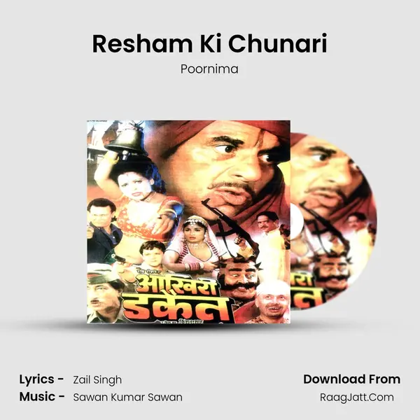 Resham Ki Chunari MP3 Song by Poornima Cover