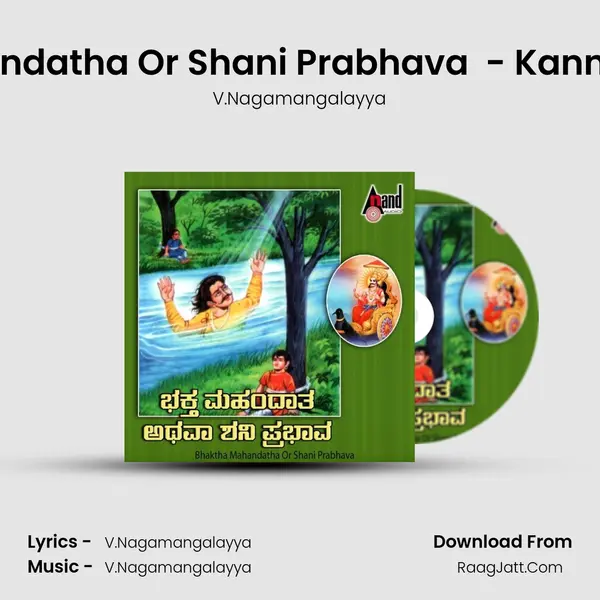 Bhaktha Mahandatha Or Shani Prabhava  - V.Nagamangalayya