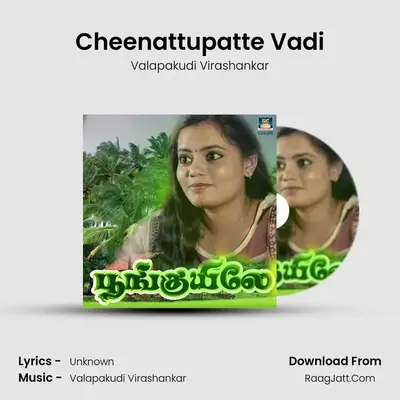 Cheenattupatte Vadi MP3 Song by Valapakudi Virashankar Cover