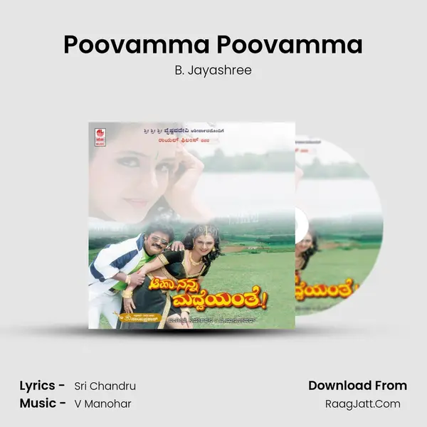 Poovamma Poovamma MP3 Song by B. Jayashree Cover