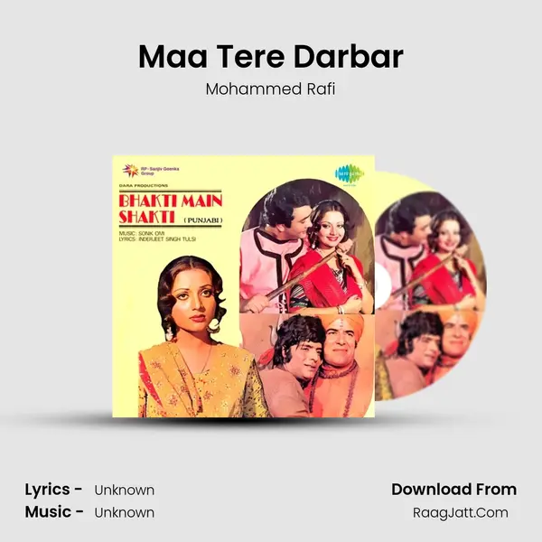 Maa Tere Darbar MP3 Song by Mohammed Rafi Cover