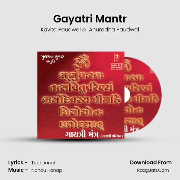Gayatri Mantra - Kavita Paudwal