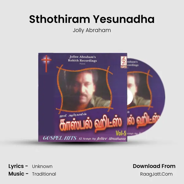 Sthothiram Yesunadha MP3 Song by Jolly Abraham Cover