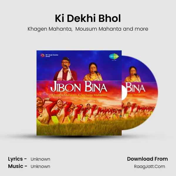 Ki Dekhi Bhol MP3 Song by Khagen Mahanta Cover