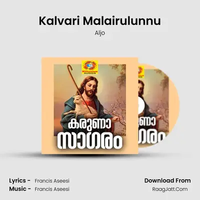 Kalvari Malairulunnu mp3 song