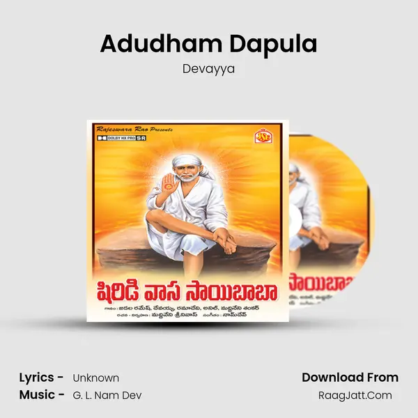 Adudham Dapula MP3 Song by Devayya Cover
