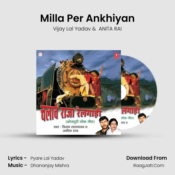 Milla Per Ankhiyan MP3 Song by Vijay Lal Yadav Cover