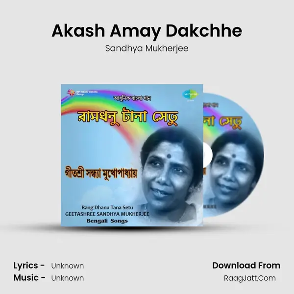 Akash Amay Dakchhe MP3 Song by Sandhya Mukherjee Cover