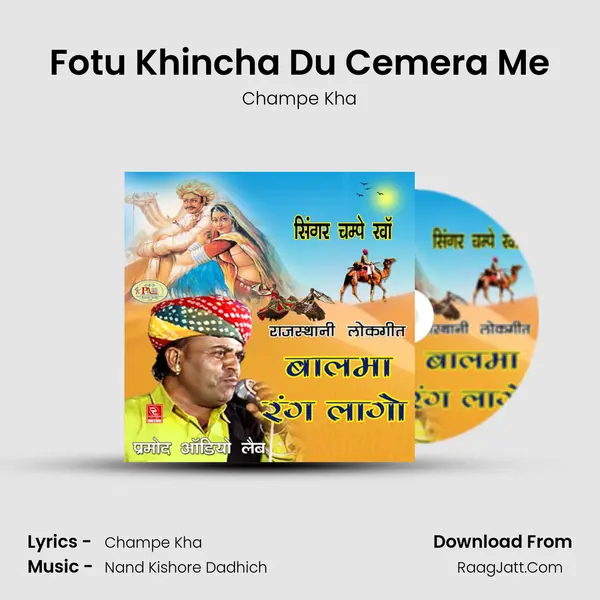 Fotu Khincha Du Cemera Me MP3 Song by Champe Kha Cover