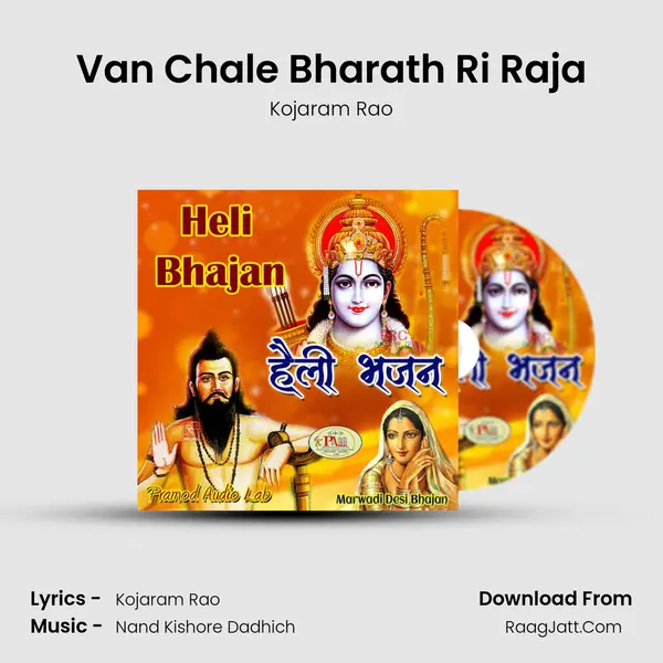 Van Chale Bharath Ri Raja MP3 Song by Kojaram Rao Cover