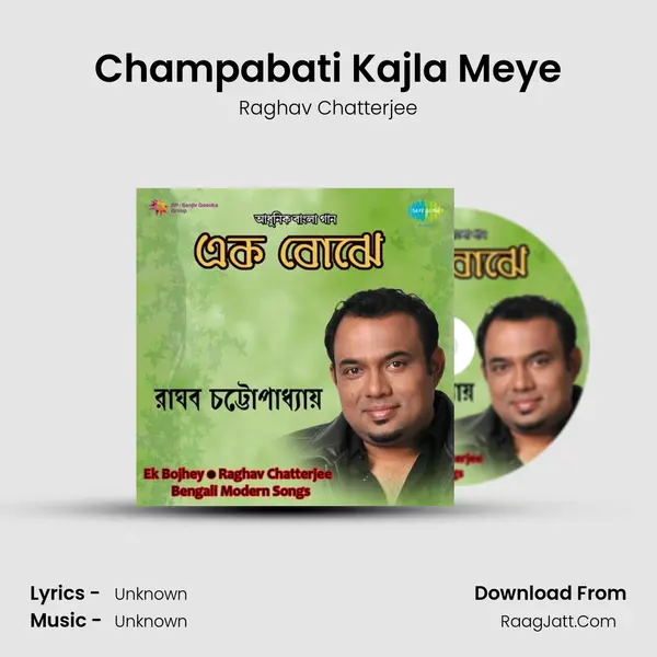 Champabati Kajla Meye MP3 Song by Raghav Chatterjee Cover