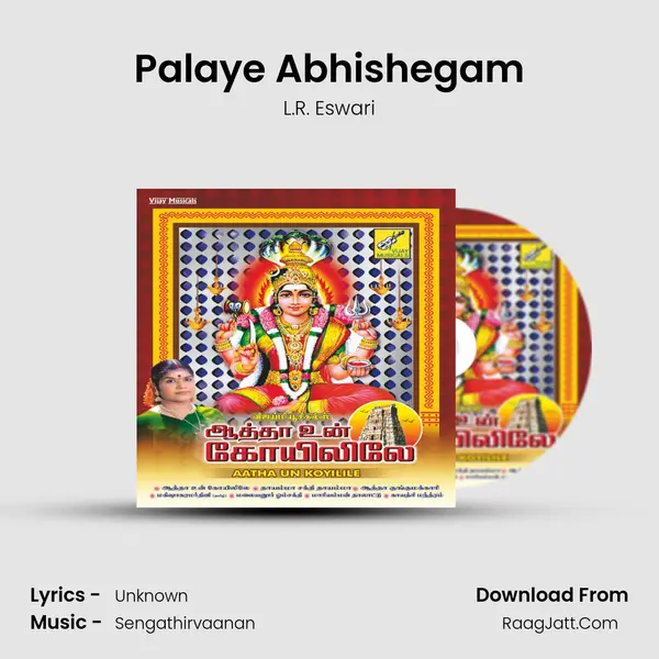Palaye Abhishegam MP3 Song by L.R. Eswari Cover