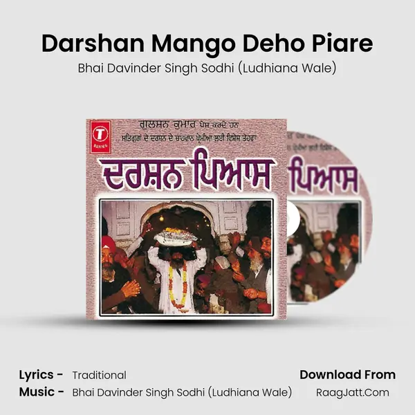 Darshan Mango Deho Piare MP3 Song by Bhai Davinder Singh Sodhi (Ludhiana Wale) Cover