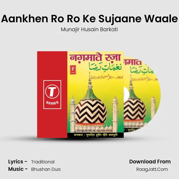 Aankhen Ro Ro Ke Sujaane Waale mp3 song