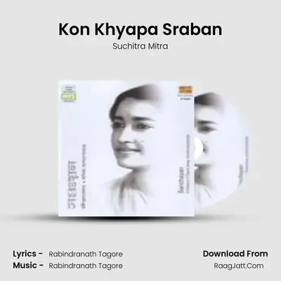 Kon Khyapa Sraban MP3 Song by Suchitra Mitra Cover