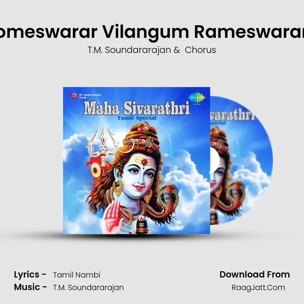 Someswarar Vilangum Rameswaram MP3 Song by T.M. Soundararajan Cover