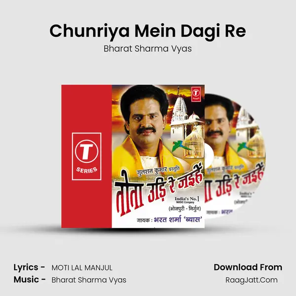 Chunriya Mein Dagi Re MP3 Song by Bharat Sharma Vyas Cover
