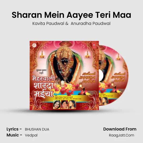 Sharan Mein Aayee Teri Maa MP3 Song by Kavita Paudwal Cover