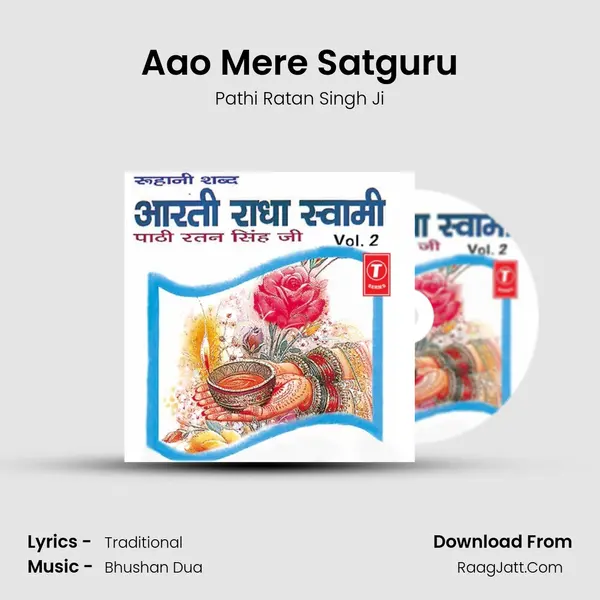 Aao Mere Satguru MP3 Song by Pathi Ratan Singh Ji Cover