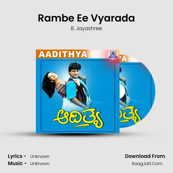 Rambe Ee Vyarada MP3 Song by B. Jayashree Cover