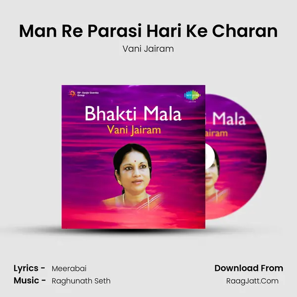 Man Re Parasi Hari Ke Charan MP3 Song by Vani Jairam Cover