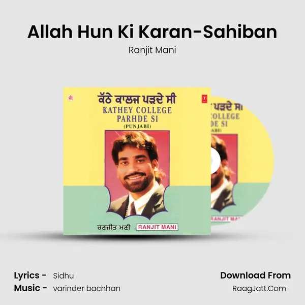 Allah Hun Ki Karan-Sahiban MP3 Song by Ranjit Mani Cover