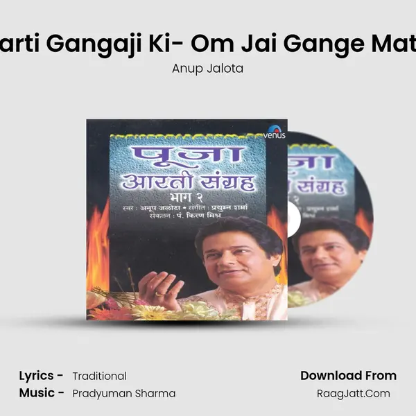 Aarti Gangaji Ki- Om Jai Gange Mata MP3 Song by Anup Jalota Cover